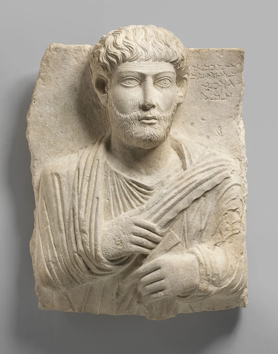 Funerary relief — Unknown