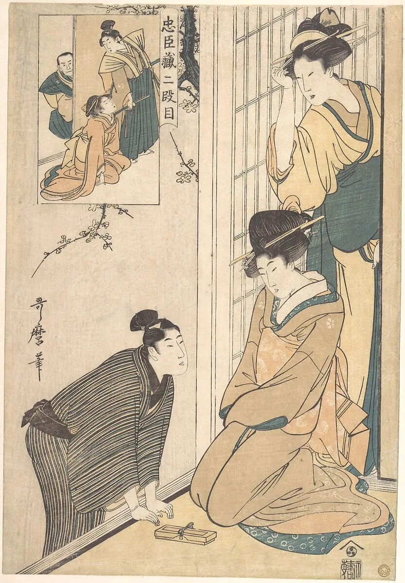 忠臣蔵二段目|A Young Man at the Side of a House — Kitagawa Utamaro