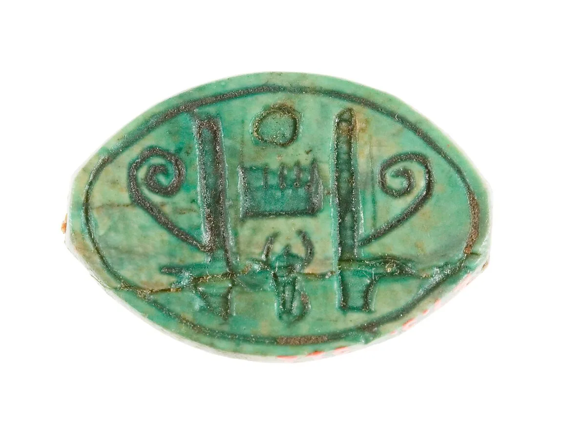 Cowroid Seal Amulet Inscribed with the Throne Name of Thutmose III — Unknown