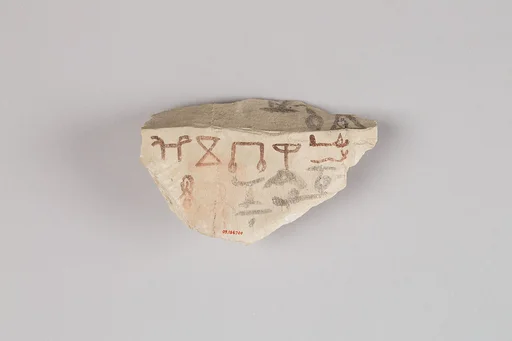Ostracon with Workmen's Identity Marks