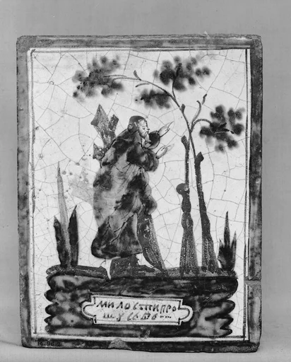 St. John Preaching in the Wilderness
