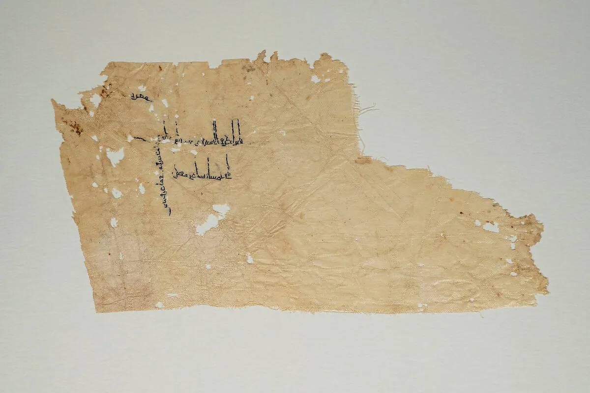 Textile Fragment — Unknown