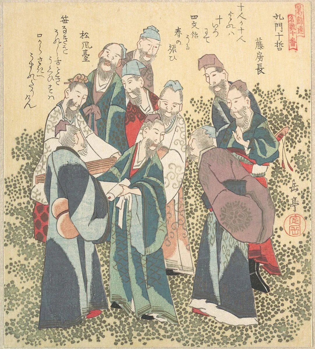 Untitled — Yashima Gakutei