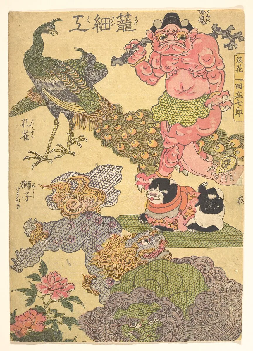 歌川国貞画 「籠細工 浪花細工人 一田庄七郎」|Basketry Work: By the Craftsman Ichida Shōshichirō of Naniwa (Kagozaiku Naniwa saikunin Ichida Shōshichirō) — Utagawa Kunisada