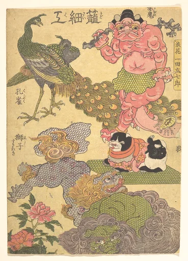 歌川国貞画 「籠細工 浪花細工人 一田庄七郎」|Basketry Work: By the Craftsman Ichida Shōshichirō of Naniwa (Kagozaiku Naniwa saikunin Ichida Shōshichirō)