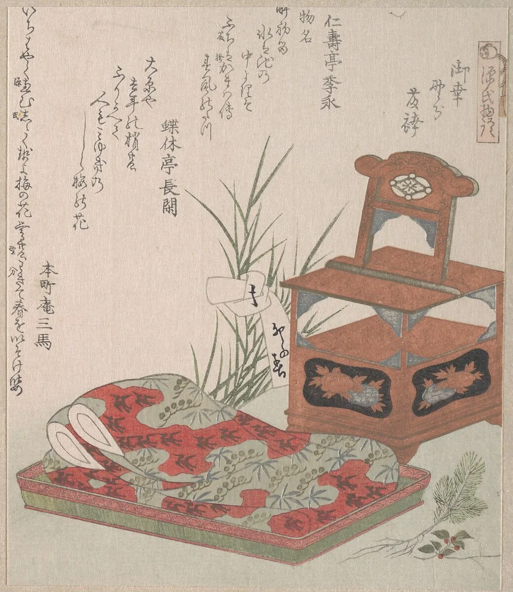 Untitled — Ryūryūkyo Shinsai
