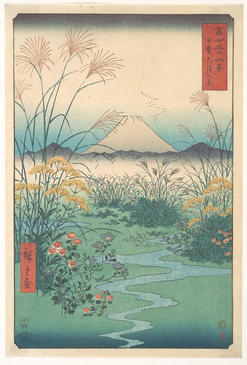 富士三十六景 甲斐大月の原|Kai, Otsuki no Hara — Utagawa Hiroshige