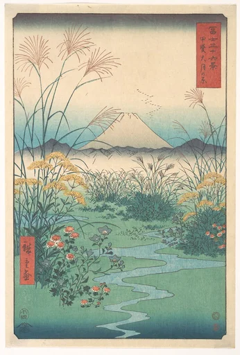 富士三十六景 甲斐大月の原|Kai, Otsuki no Hara