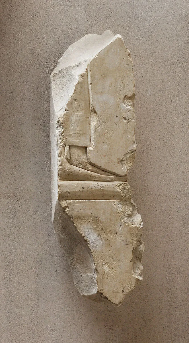 Relief fragment from a procession of attendants - see 31.3.1-1 — Unknown