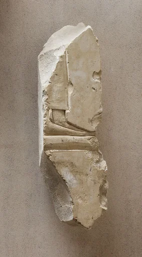 Relief fragment from a procession of attendants - see 31.3.1-1
