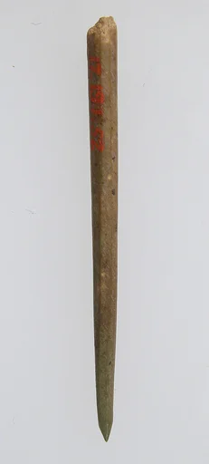 Hairpin Part