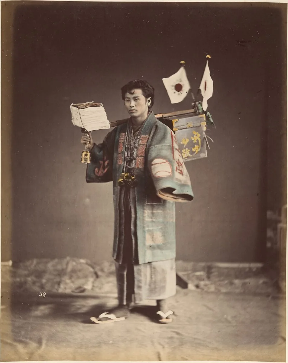 Newsman — Suzuki Shin'ichi