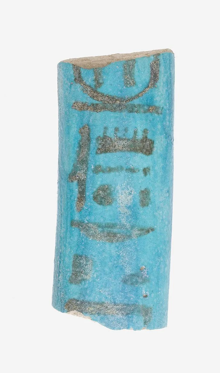 Fragment of Throwstick — Unknown