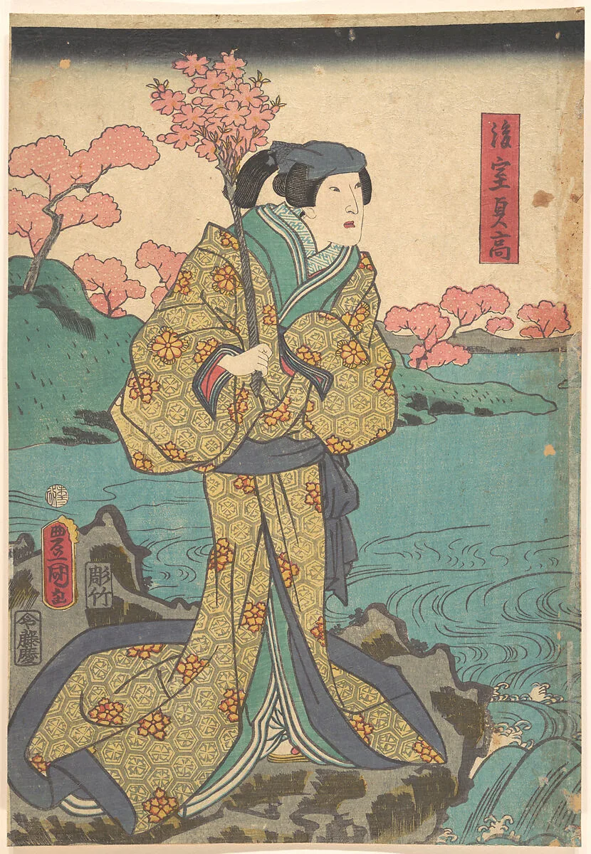 Untitled — Utagawa Kunisada