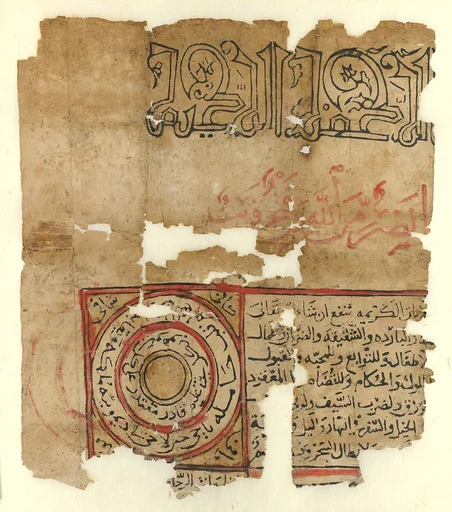 Fragment from a Talismanic Scroll