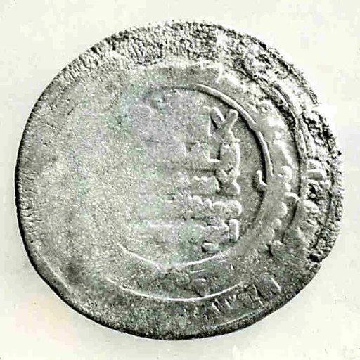 Coin