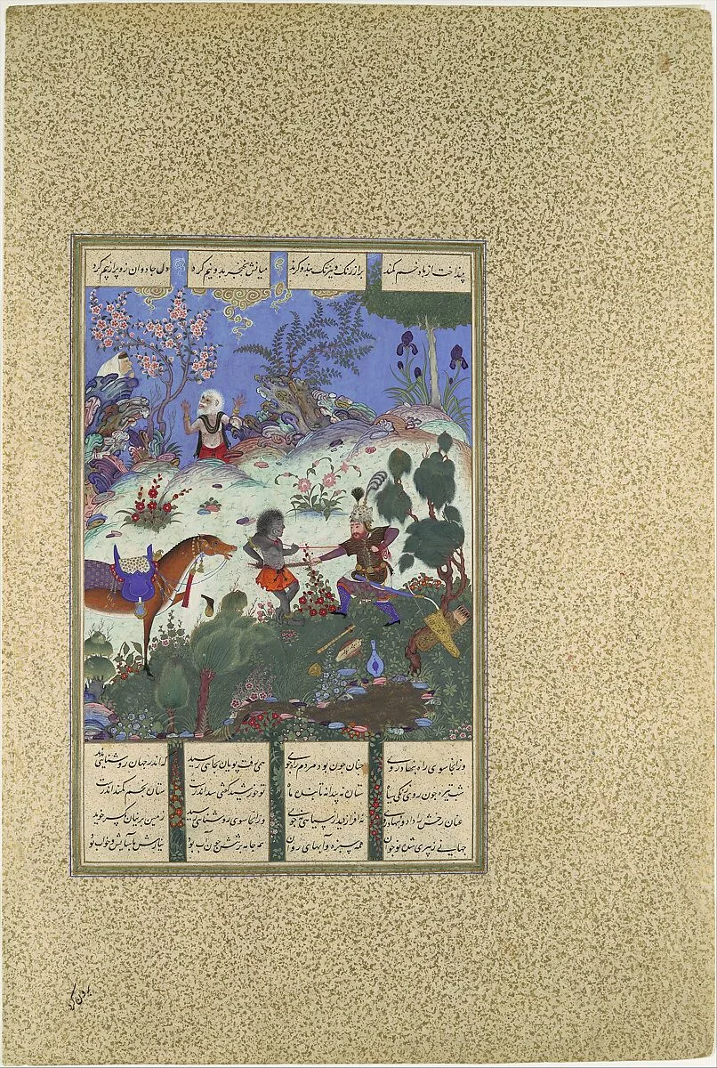 "Rustam's Fourth Course, He Cleaves a Witch", Folio 120v from the Shahnama (Book of Kings) of Shah Tahmasp — Qadimi|Abu'l Qasim Firdausi