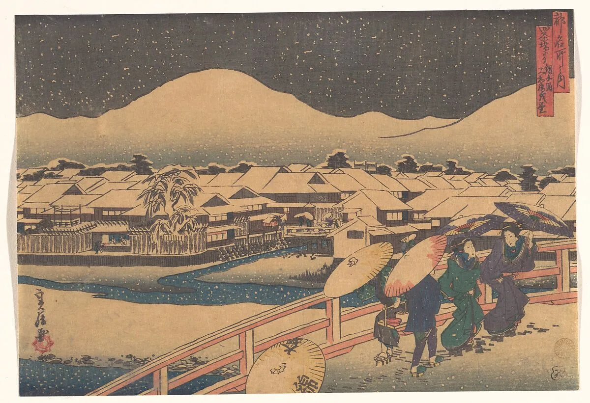 Untitled — Hasegawa Sadanobu