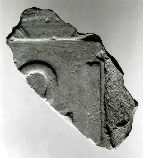 Relief fragment, tomb of Meketre