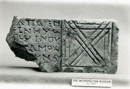 Fragment of an Inscribed Block — Unknown