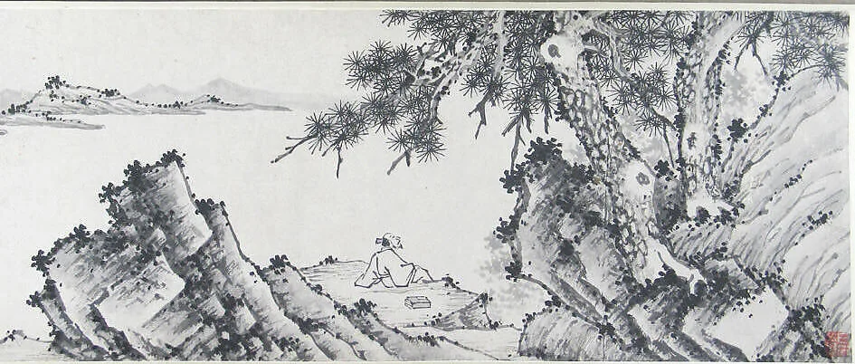 明 (倣)沈周 怡松圖 卷|Enjoying the Pines — Shen Zhou