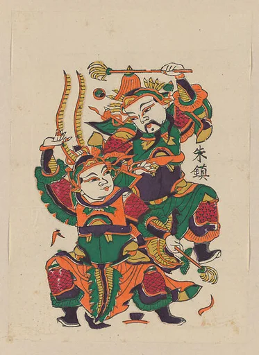 現代 佚名 《對金抓》戲曲人物門畫(右) 彩印木刻年畫 河南朱仙鎮天義老店(CP435對幅)|New Year Picture of characters in the drama, Dui Jinzhua (Matching the Golden Claws) (paired with CP435, right)
