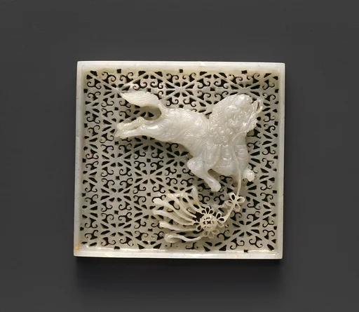 明晚期 鏤空獅子綉球紋玉帶飾|Belt plaque