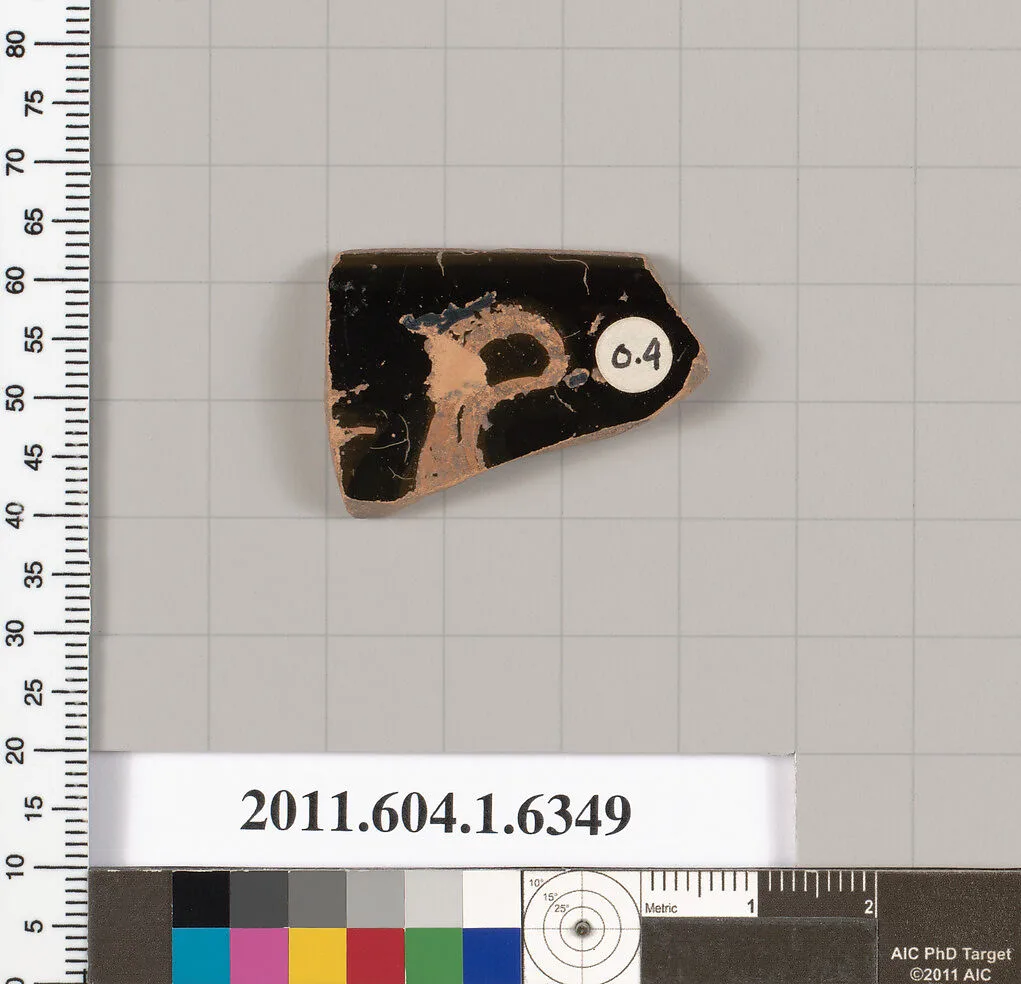 Terracotta rim fragment of a kylix (drinking cup) — Unknown