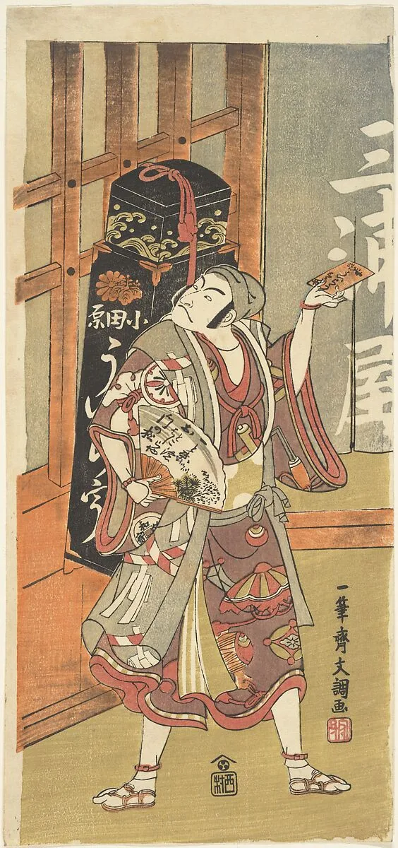 Untitled — Ippitsusai Bunchō