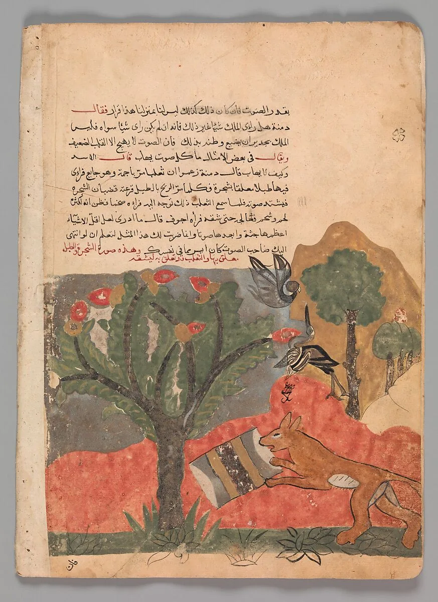 "The Fox and the Drum", Folio from a Kalila wa Dimna — Unknown