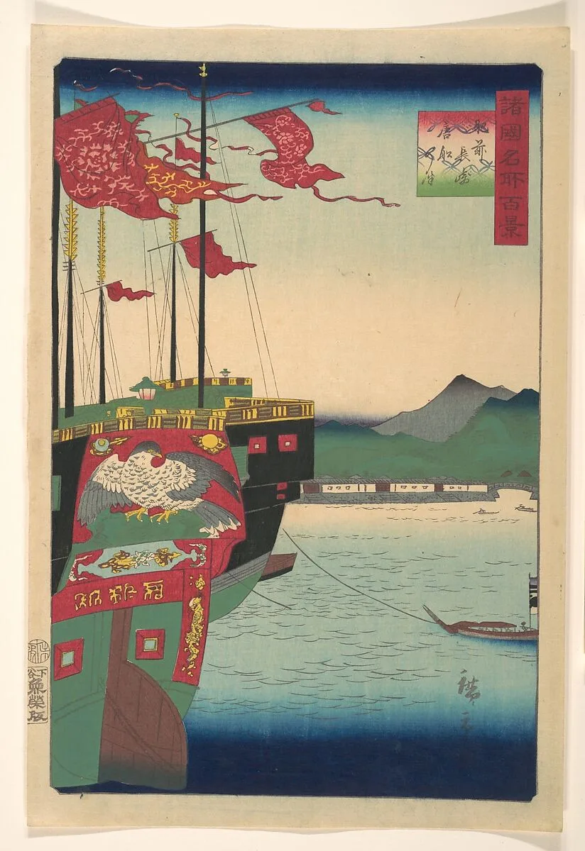 諸国名所百景 肥前長崎唐船の津|Dutch and Chinese Ships in the Harbor at Nagasaki in Hizen Province — Utagawa Hiroshige II