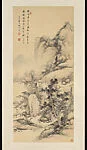 近代 啟功 高士行吟圖 軸|Chanting Hermit