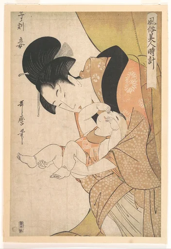 風俗美人時計 子ノ刻 妾|Midnight: Mother and Sleepy Child
