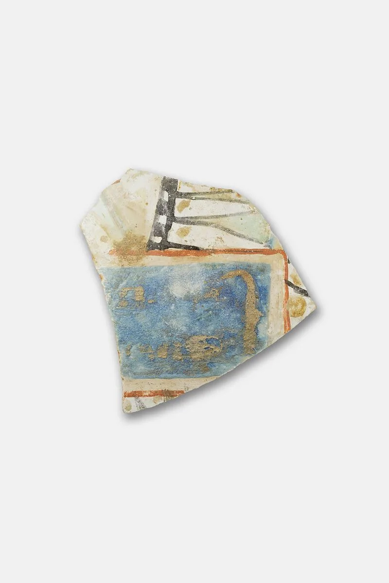 Decorated jar fragment with inscription — Unknown