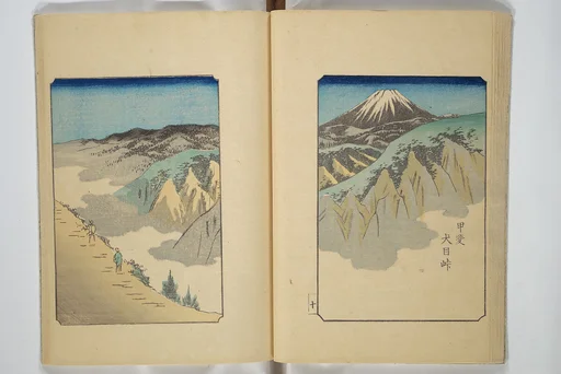 富士見百図|One Hundred Views of Mount Fuji (Fujimi hyakuzu 富士見百図)