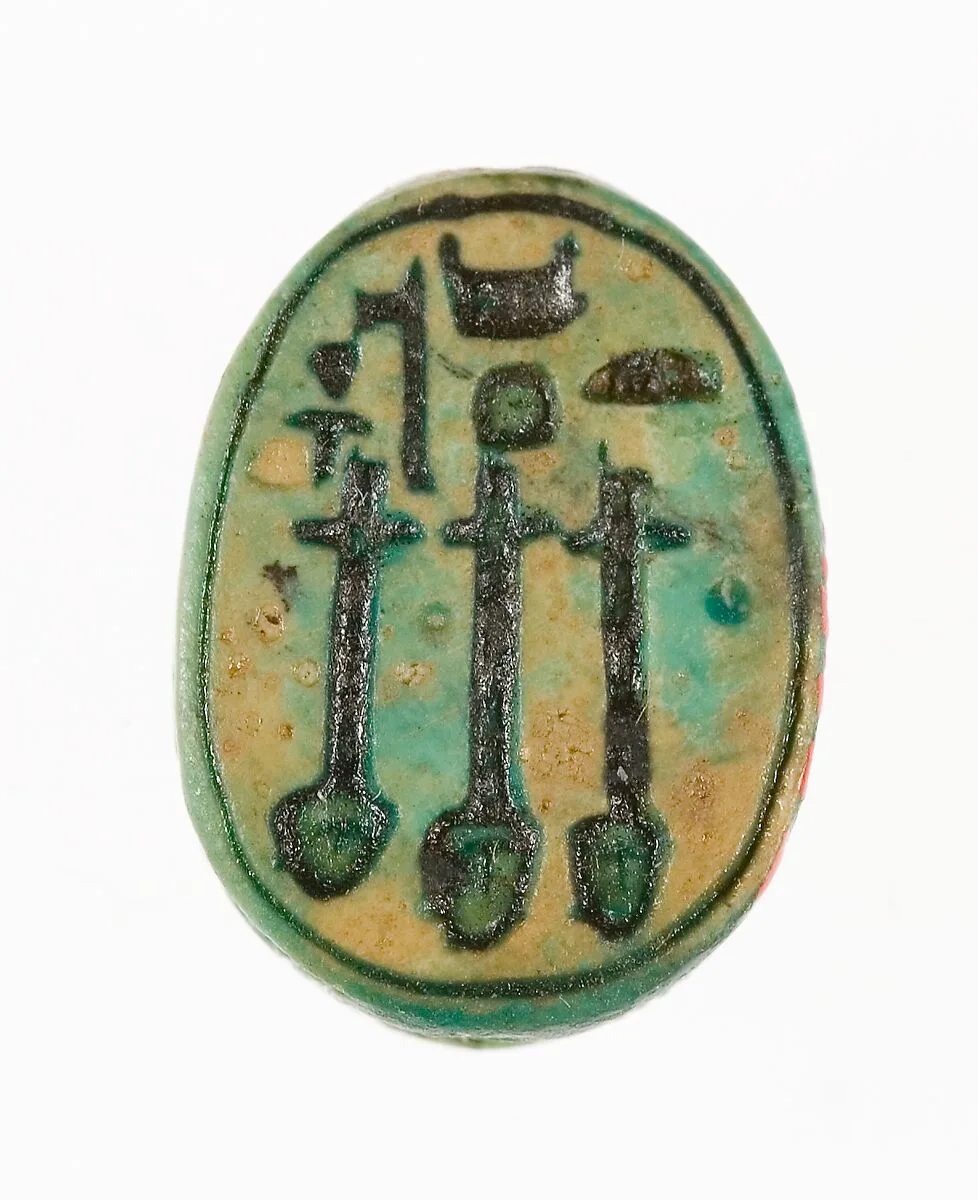 Scarab Inscribed for the God's Wife Neferure — Unknown