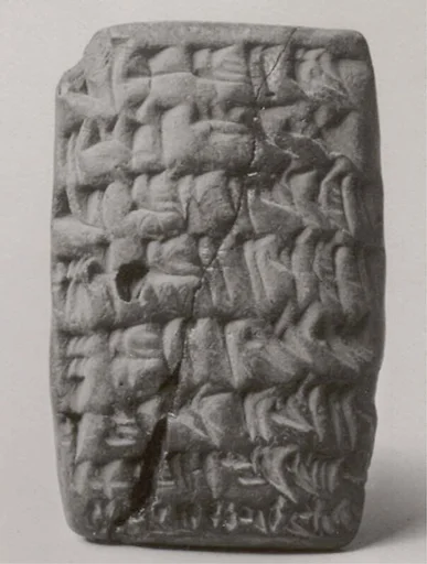 Cuneiform tablet: record of silver for purchase of animals, Ebabbar archive