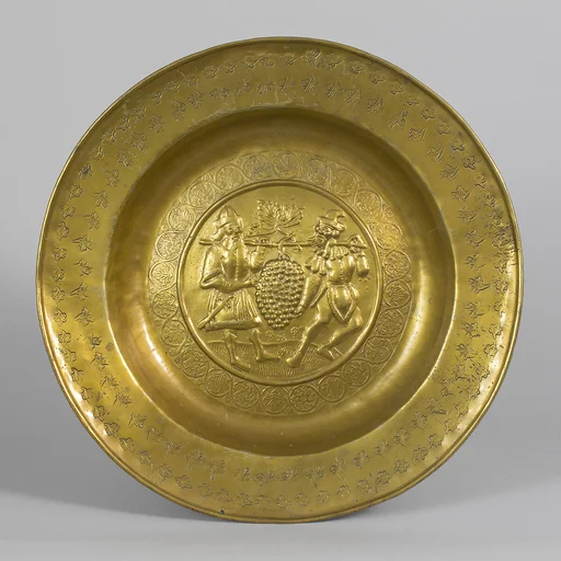 Dish