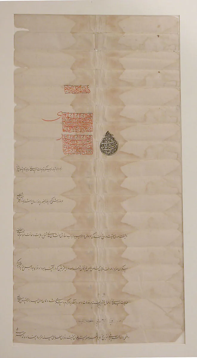 Firman of Dara Shikoh — Unknown