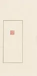 現代 陳身道 謝稚柳 巴林石印|"Xie Zhiliu" — Chen Shendao