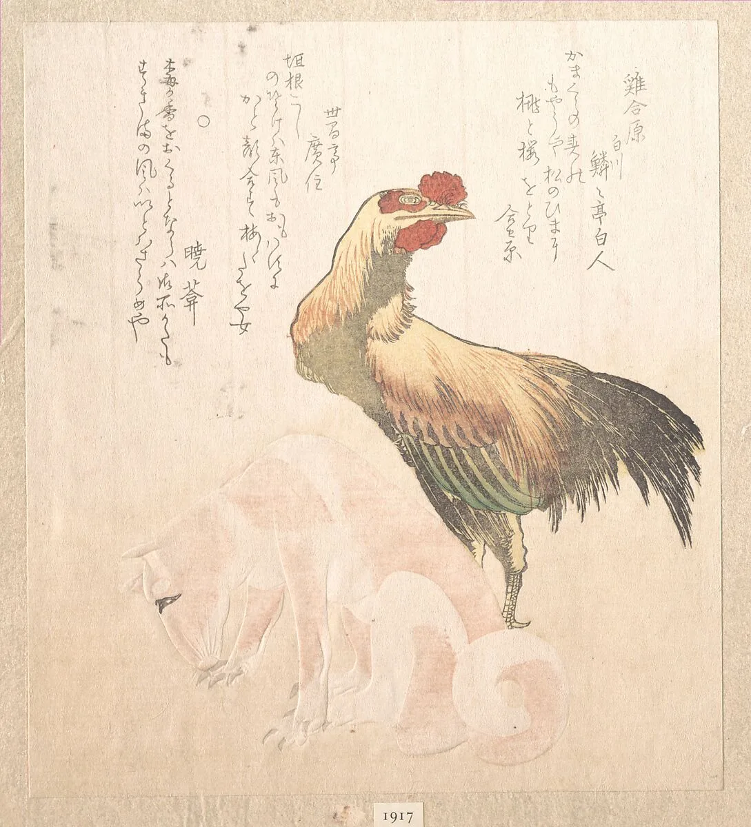 Untitled — Totoya Hokkei