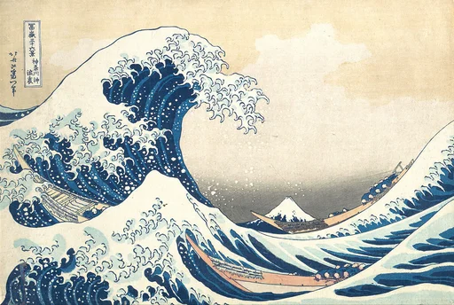 「富嶽三十六景 神奈川沖浪裏」|Under the Wave off Kanagawa (Kanagawa oki nami ura), also known as The Great Wave, from the series Thirty-six Views of Mount Fuji (Fugaku sanjūrokkei)