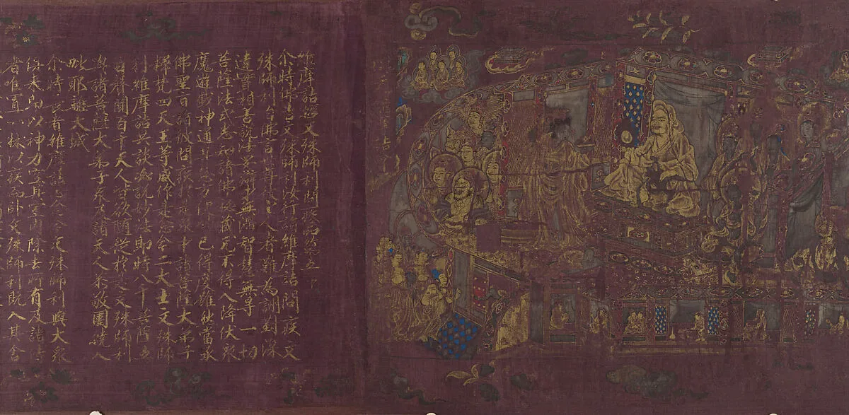 北宋 佚名 抄本《維摩詰經》 卷|The Vimalakirti Sutra — Unidentified artist