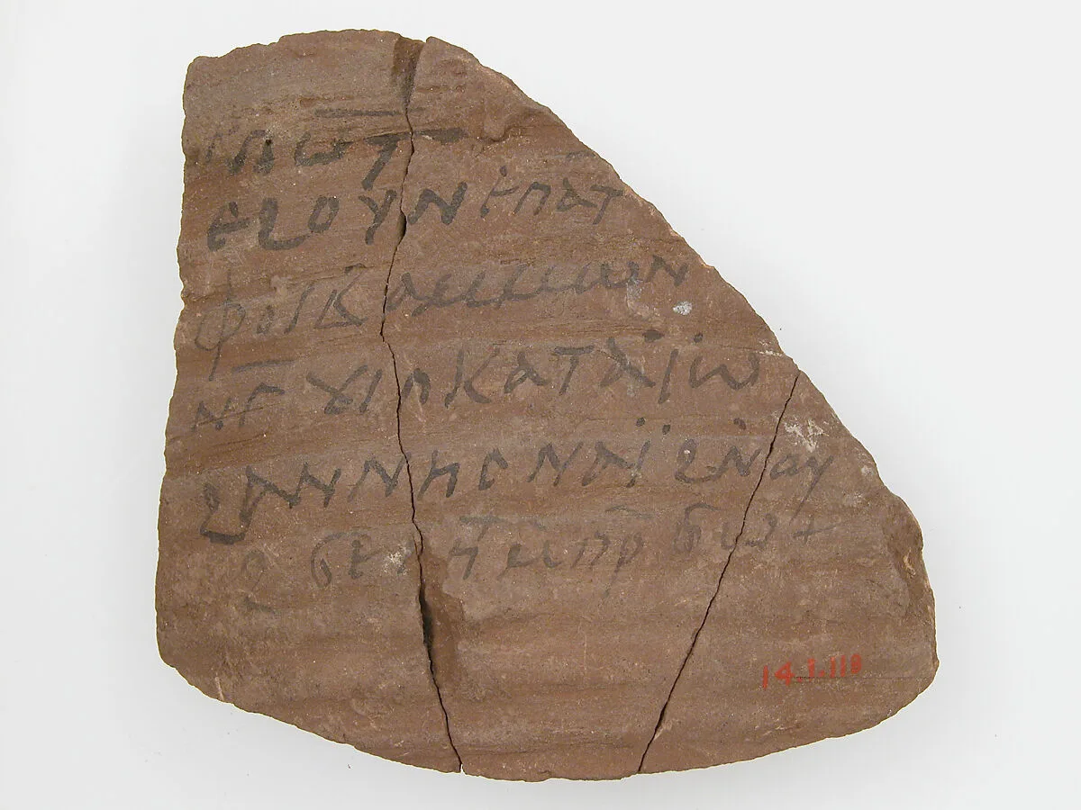 Ostrakon with a Letter — Unknown
