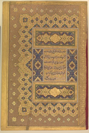 "Unwan", Folio from the Shah Jahan Album