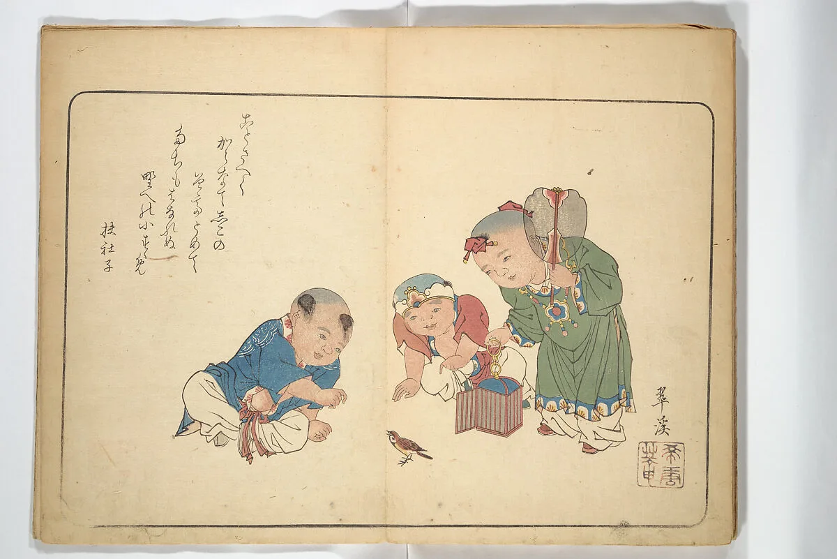 書画帖|Album of Calligraphy and Painting (Shoga jō) 書画帖 — Tsukioka Settei|Onishi Chinnen|Teisai Hokuba|Ikeda Koson|Nankō