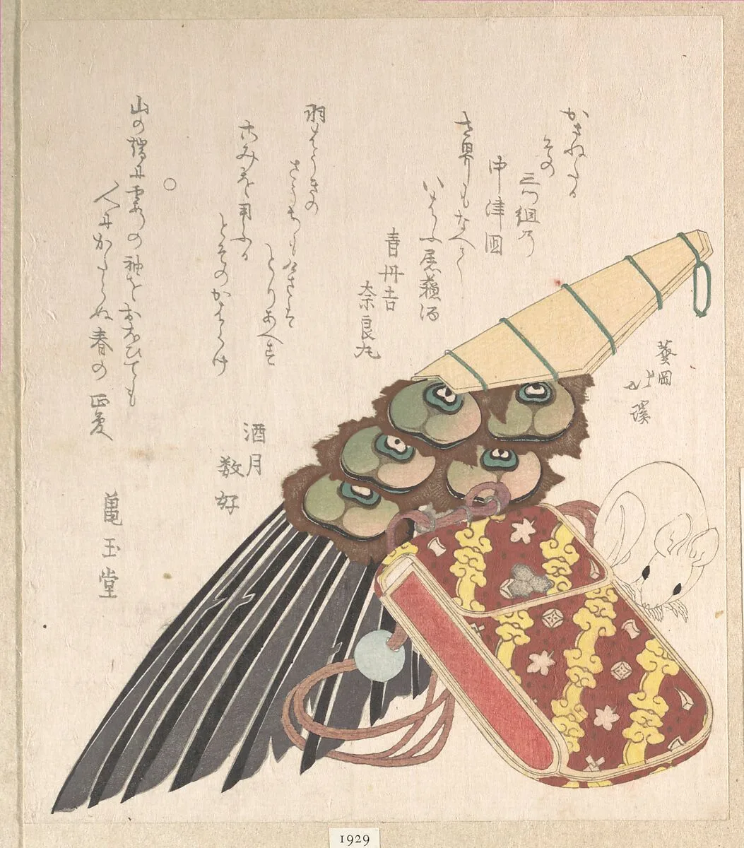 Untitled — Totoya Hokkei