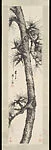 清/現代　湯滌　古松圖　軸|Pine