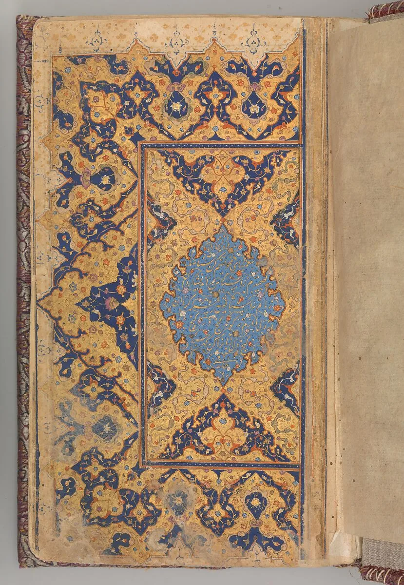 Double Page in Nasta'liq Script from a Yusuf and Zulaikha of Jami — Maulana Nur al-Din `Abd al-Rahman Jami