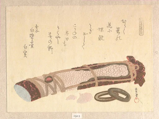 「松風台七番之内柄」|“Hilt of a Sword,” from the series of Seven Prints for the Shōfudai Poetry Circle